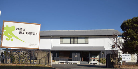 Company office