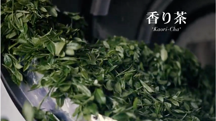 Load video: How kaoricha is made